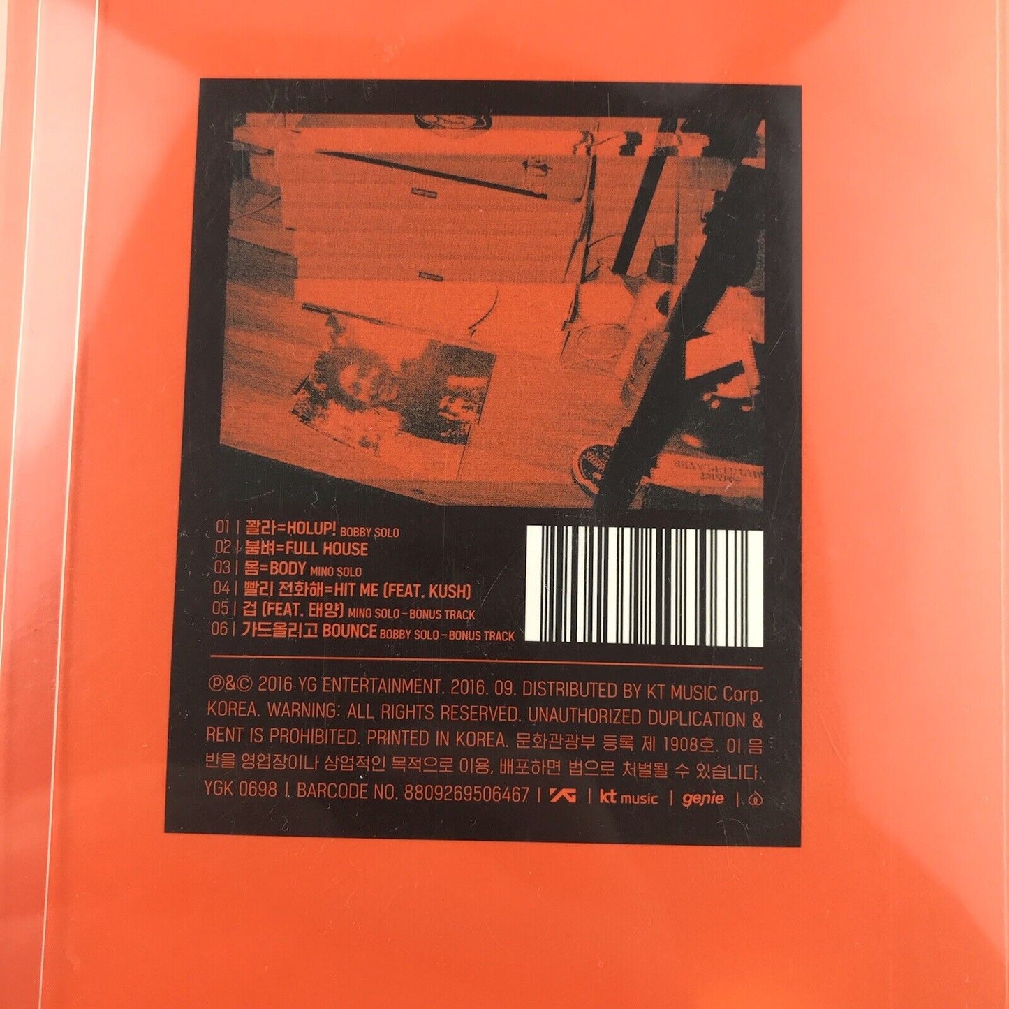 5541638