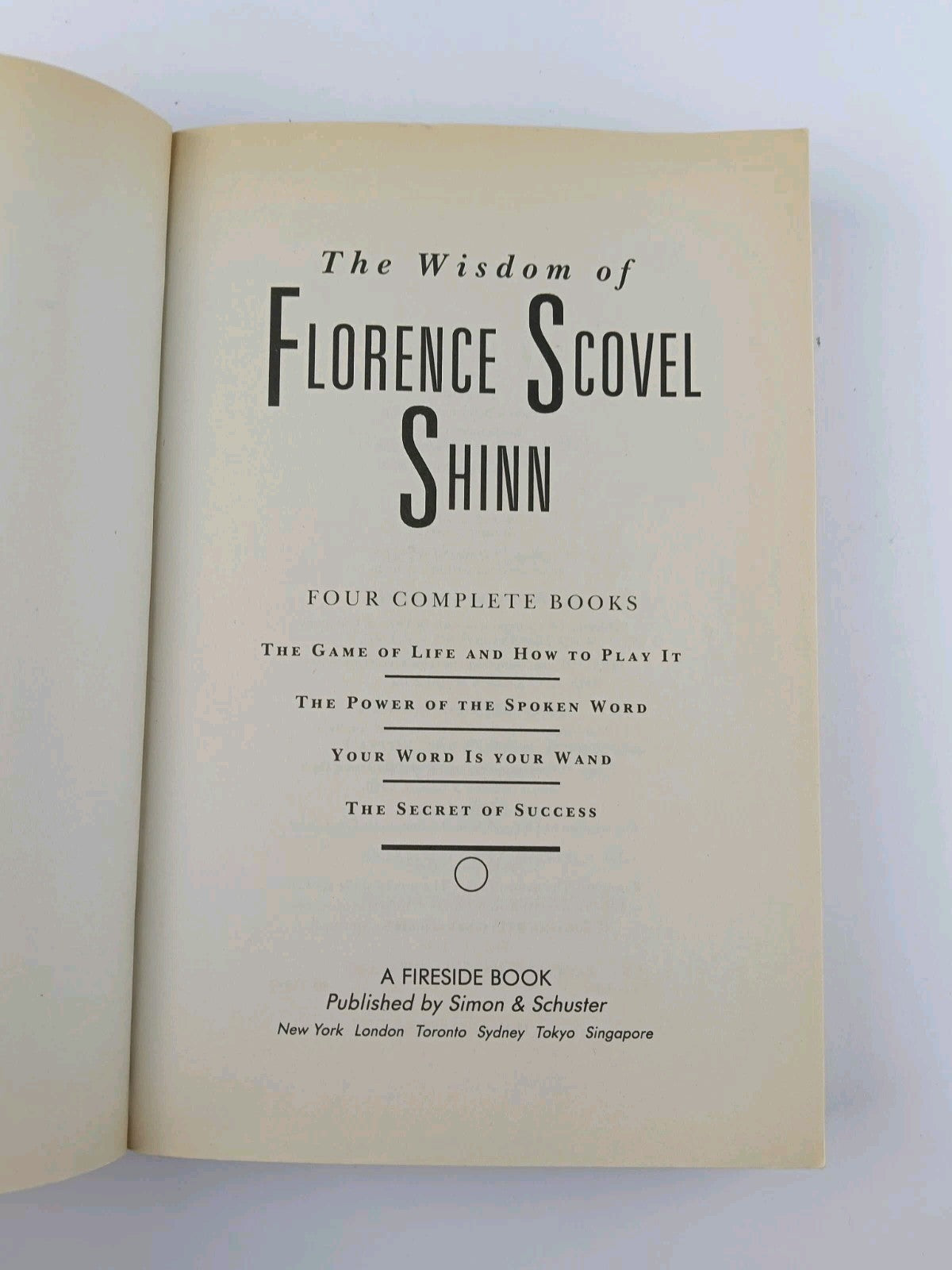 8571932